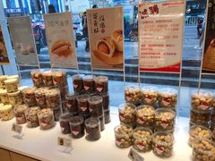零售区-好利来(和平山大路店)