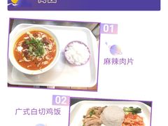 -清华大学-清芬园