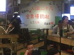 大堂-钢管厂歆瑞源油卤串串香(春熙路太古里店)
