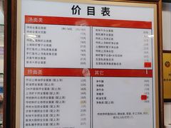 -恩宁刘福记(东华东路店)