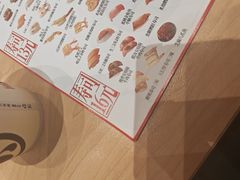 -友壹町寿司(佛山新DNA店)