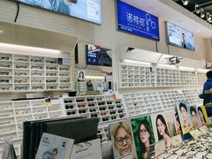 -诺柯视眼镜-蔡司依视路官方工厂店(淞南一店)