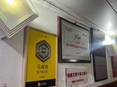 -蘭心餐厅(进贤路店)