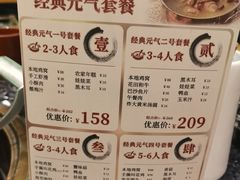-一席地·本地鸡窝·杭帮鸡火锅(萧山银隆百货店)