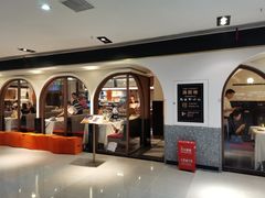 门面-阿妮叶李(光谷世界城店)