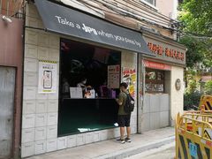 门面-JPG coffee(广州体育西店)