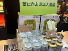 -吴裕泰茶庄(前门大街店)