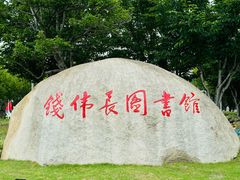 -上海大学(宝山校区)