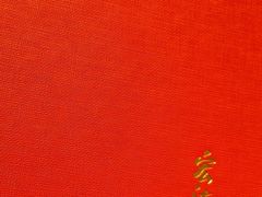-宏达老菜馆(东安街店)