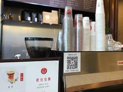 -茶缸AMOKKA COFFEE