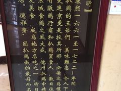 -老德祥酒店(德兴店)