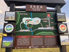 -新疆那拉提国家旅游度假区