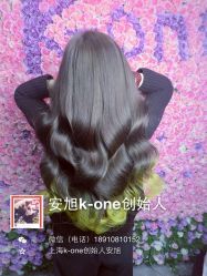 -MYCOLORHARSALON