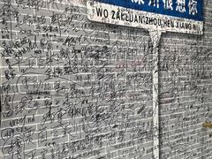 -滦州古城