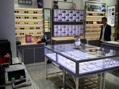 -ALPS阿尔卑斯眼镜(我格广场店)