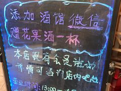 -蘭葶花酒馆(鼓楼店)