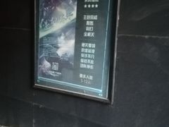 -AOE 火焰 剧本密室狼人杀
