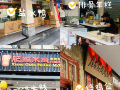 -明瓦廊美食街
