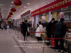 -芦庄子桂顺斋(和平路总店)