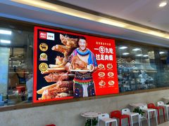 -西贝(上海我格广场店)