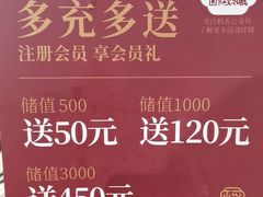 -稻香饭店(龙华天虹店)