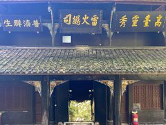 -青城山