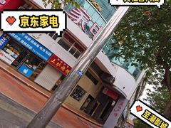 -至潮影城(厦禾路美仁广场店)