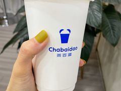 -茶百道(春熙路银石广场店)