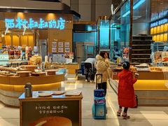 门面-西村叔叔的店·面包·甜品·蛋糕(清河万象汇店)