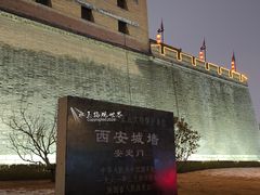 -西安城墙·碑林历史文化景区