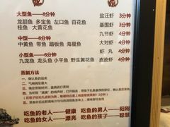 菜单-三个渔夫·蒸汽海鲜(五大道店)