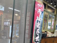 -龙厂长老火锅(抚琴店)