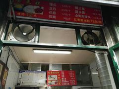 -天泽祥·鼓楼馒头(鼓楼店)