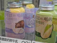 -白色日记·手作酸奶(麦凯乐店)