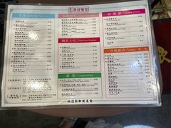 -滕记星发餐室·新加坡菜(巨鹿路店)