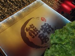 -熊将居·点单自助烤肉(力盟店)