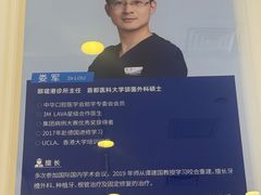 -瑞尔齿科(颐堤港诊所)