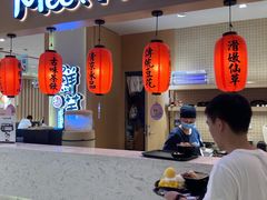 -Meet Fresh鮮芋仙(时代天街店)