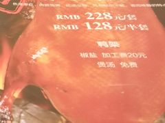 -老城南食府(宣武门东大街店)