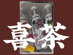 -喜茶(上海五角场万达店)
