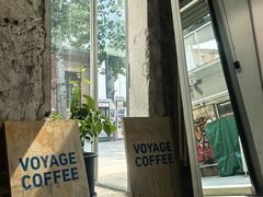 -VOYAGE COFFEE 咖啡烘焙工坊店(798艺术区店)