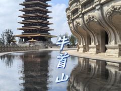 -牛首山文化旅游区