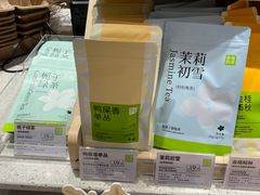 -奈雪的茶(金鹰广场店)