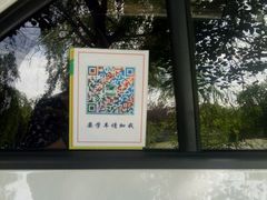 -通略驾校(新村路店)