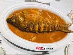 -阿五黄河大鲤鱼(海尚店)