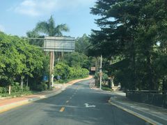 -南国桃园旅游度假区