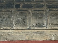 -康百万庄园