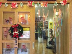 门面-有喜屋·深夜食堂(北京西路店)