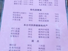 -吾介小籠館