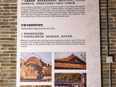 -蔡家宅